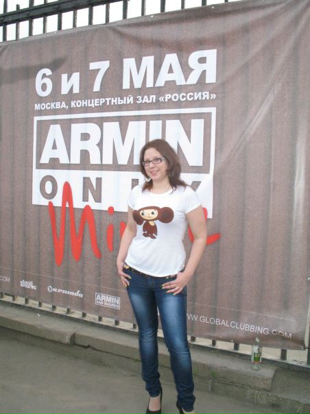 №4, Любашка Мишина, Ступино №4, Любашка Мишина, Ступино