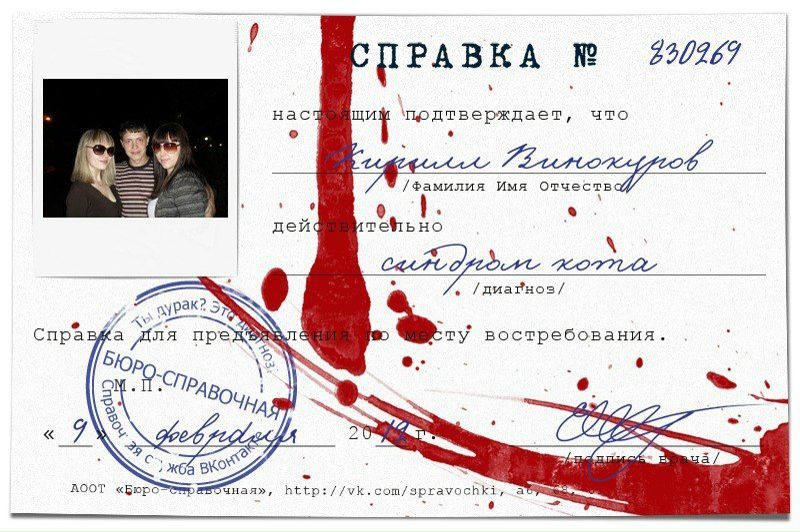 №3, Никита Глухарёв, 14.3, Черногорск №3, Никита Глухарёв, 14.3, Черногорск