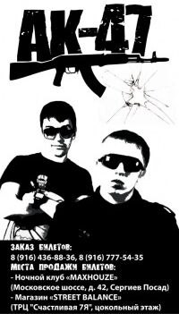 Евгений Павлович | Симферополь