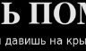 Руслан Демешко | Витебск