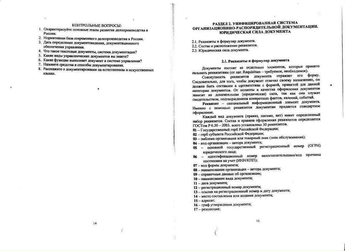 Алексей Чуйкин | Волгоград