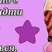 Олюнчик Святкун фотография #47