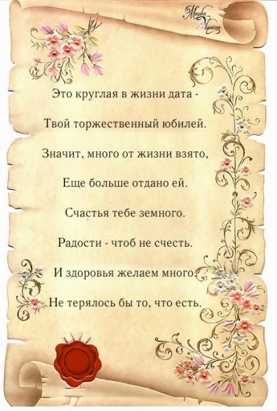 Оксана Романцова | Ровно