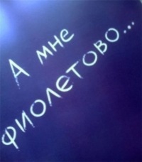 №2, Лана Secret, Луцк №2, Лана Secret, Луцк