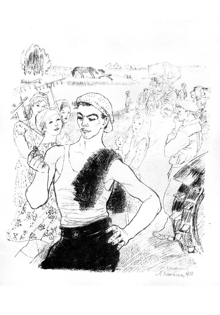 Арсений Андрианов | Санкт-Петербург