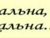 Вика Королева | Калининград