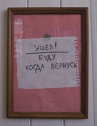 №84, Александр Кузьмицкий, Ростов-на-Дону №84, Александр Кузьмицкий, Ростов-на-Дону