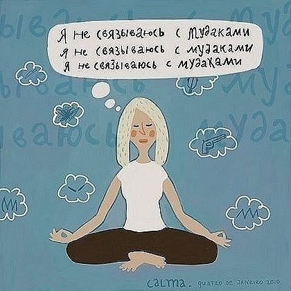 Анастасия Скиненко | Киев