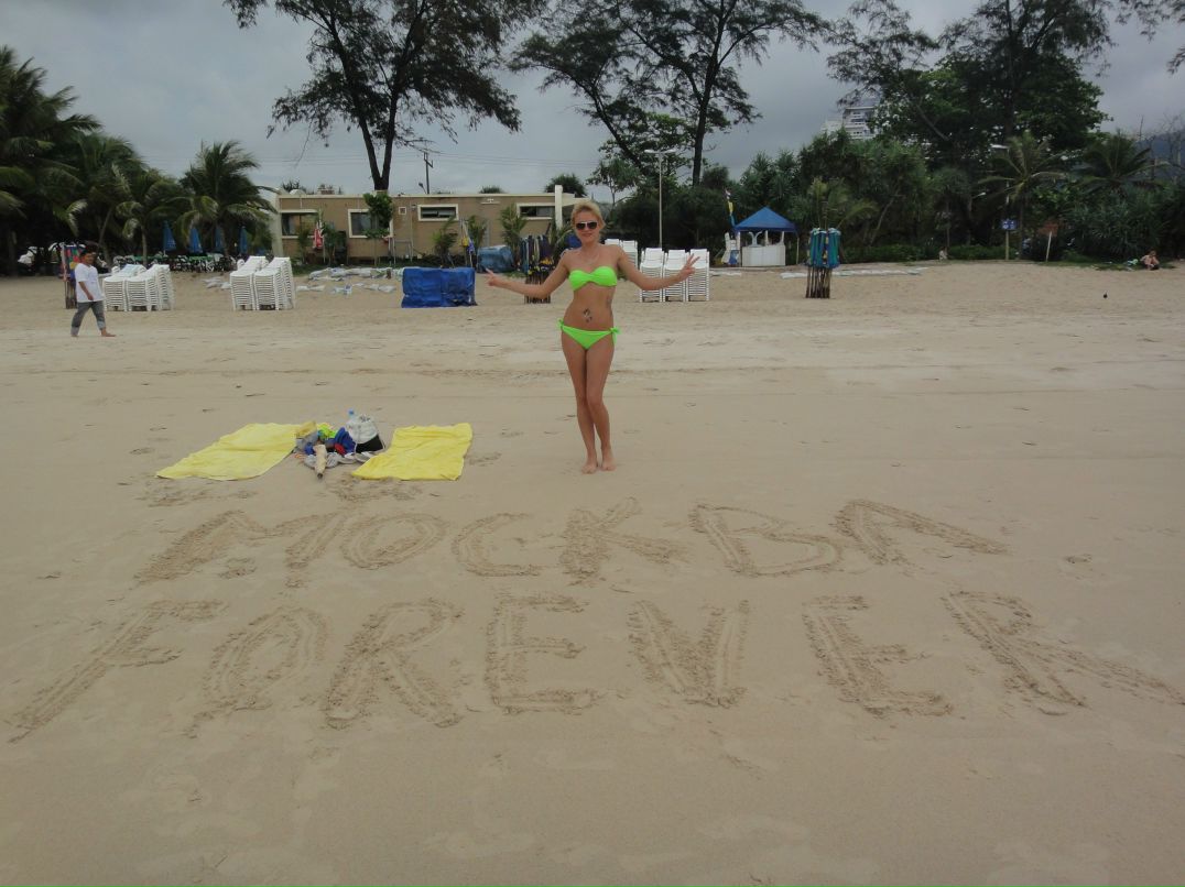 Оленька Ляпунова | Москва