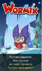 Рустам Шарипов | Нефтекамск