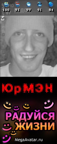 №35, Юрий Бакшишев, 38 лет, Серов №35, Юрий Бакшишев, 38 лет, Серов