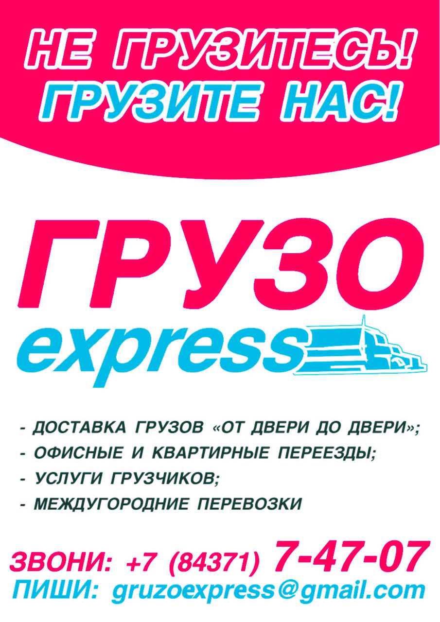 Ηикита Κузнецов | Зеленодольск