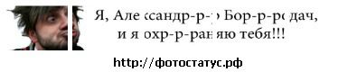 Фотография Леонид Ваврух