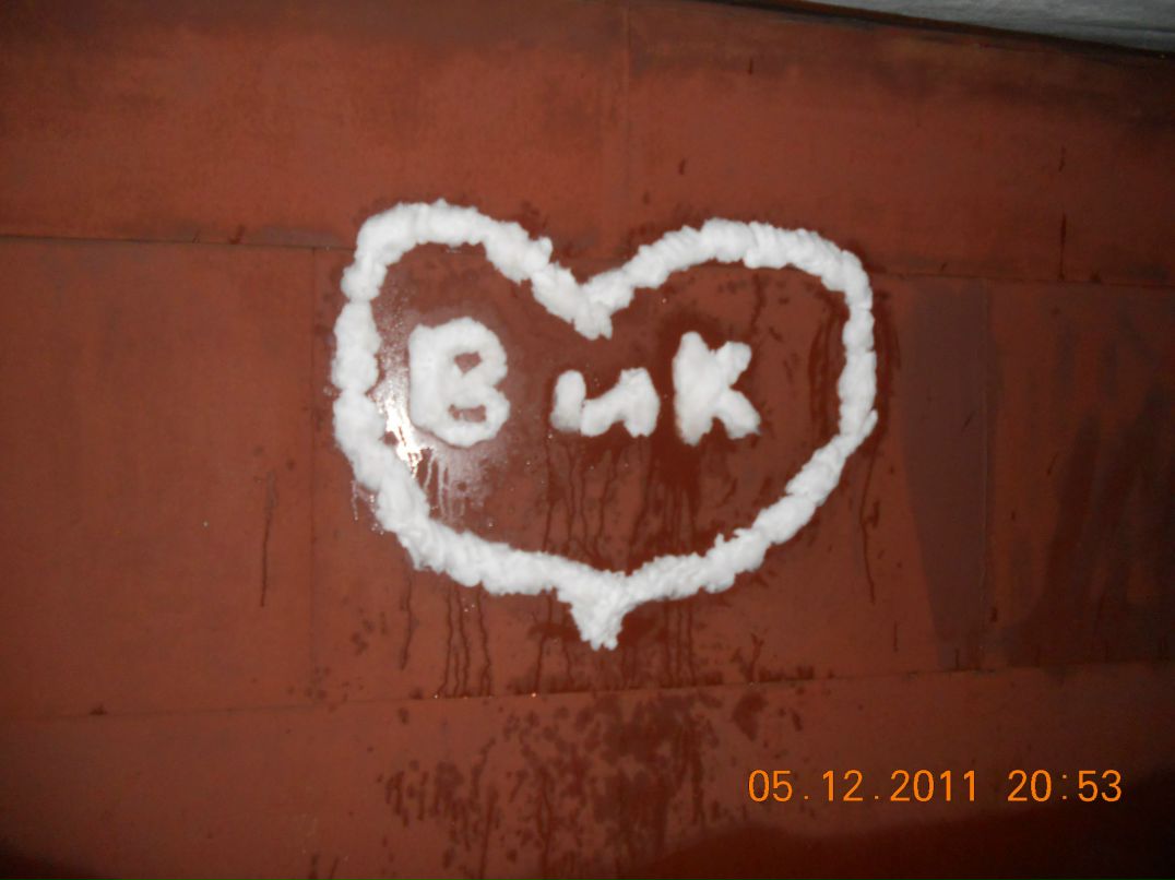 Катя Алёткина | Казань