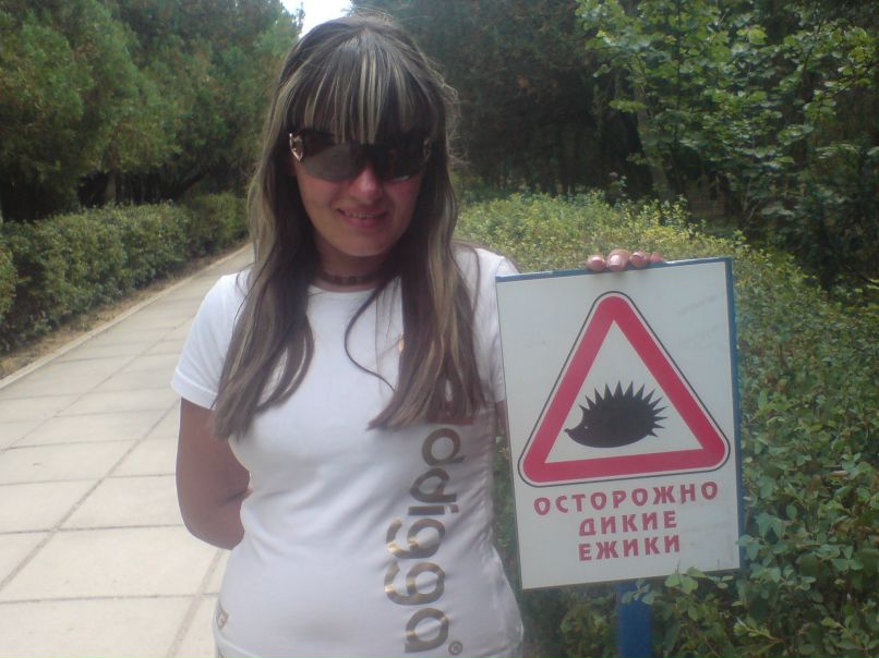 Света Гришина | Харьков