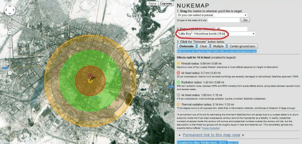 №17, Максим Фоминых, 33 года, Йошкар-Ола №17, Максим Фоминых, 33 года, Йошкар-Ола