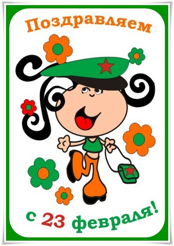 Фрося Бурлакова | Москва