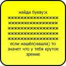 №34 Алёнка Лебедева 10.06.1998: профиль, фото, статус - ВКонтакте