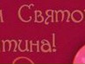 Светлана Борисенко | Киев