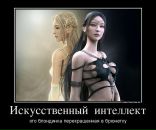 №3, Александр Стайнов, Санкт-Петербург, Россия