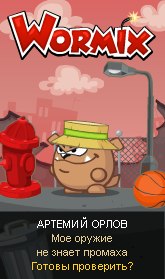 Артемий Орлов | Санкт-Петербург