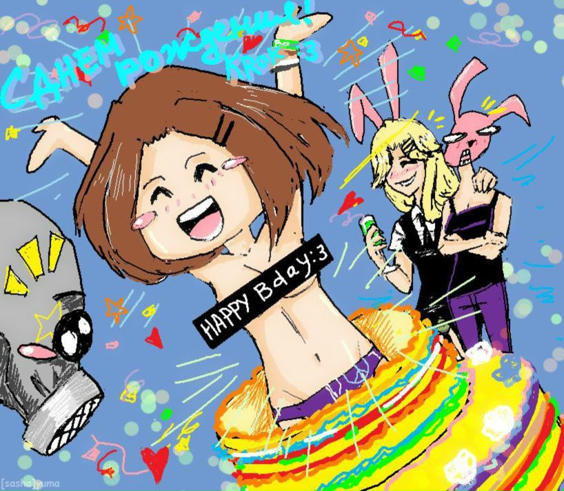 Назар Свирепов | Волочиск