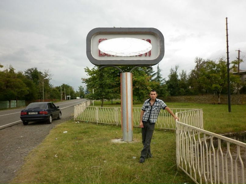 Егише Смбатян | 