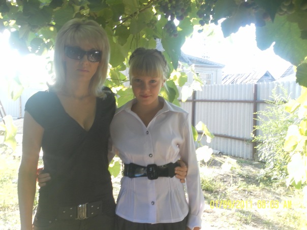 №14, Алина Гомиленко №14, Алина Гомиленко