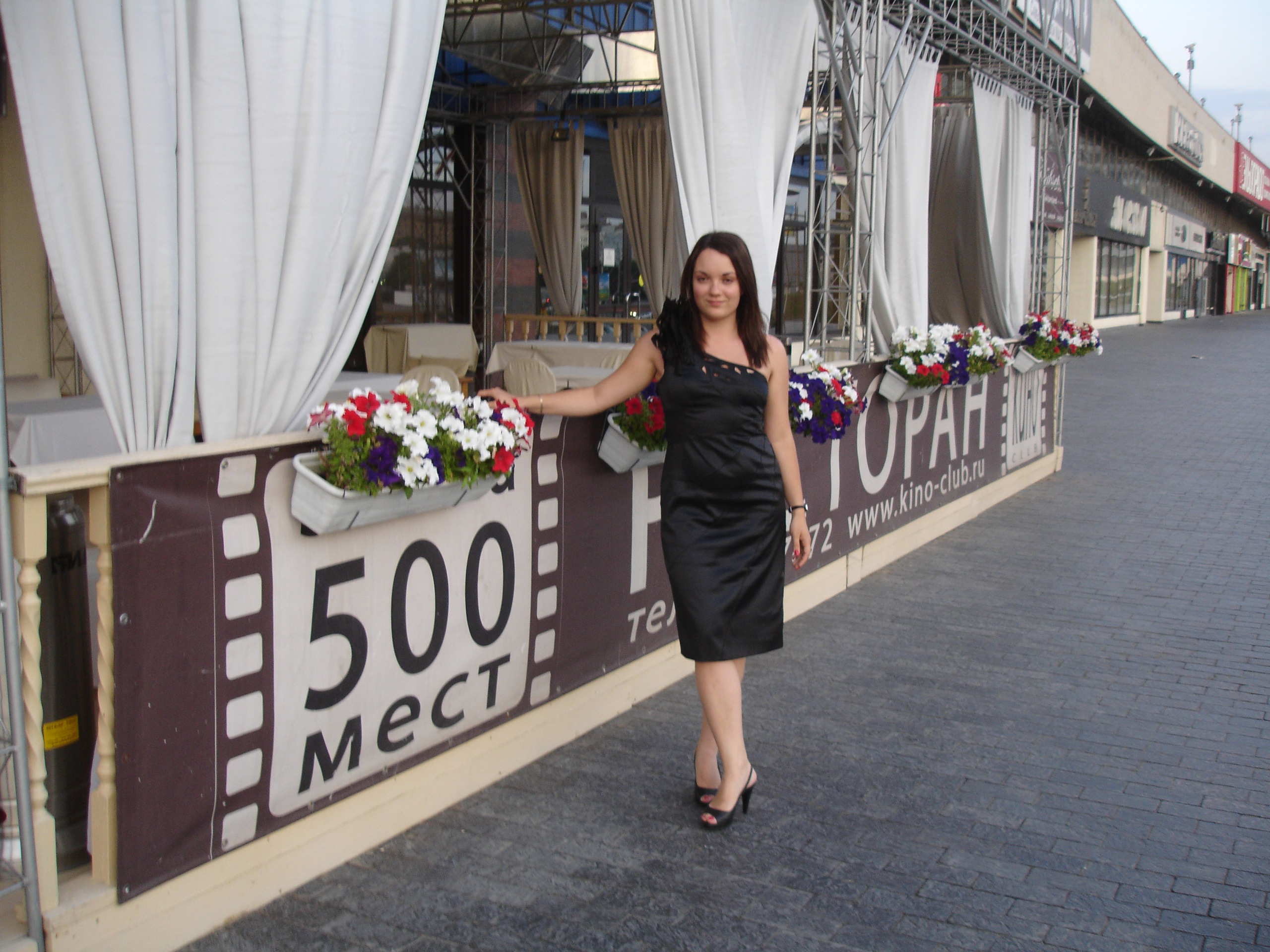 Фото профиля