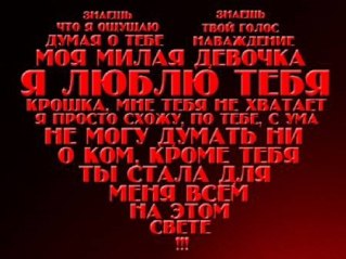 №1, Вітуся Шпак №1, Вітуся Шпак