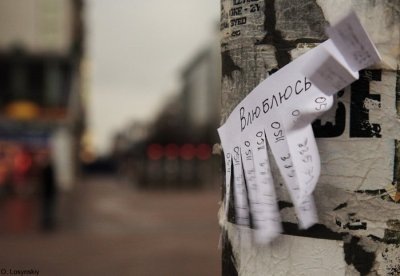 №106, Юлия Сапожникова, Иркутск №106, Юлия Сапожникова, Иркутск