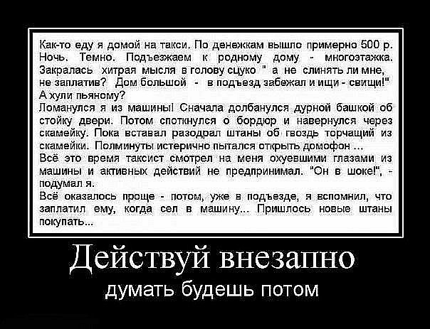 №43, Libor Podmol №43, Libor Podmol