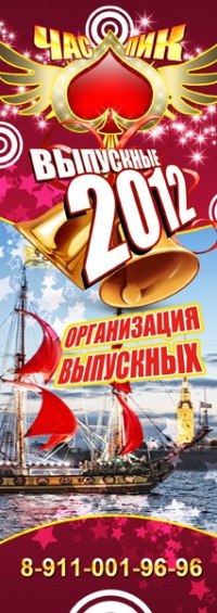 Владимир Точилкин Oldman | Санкт-Петербург