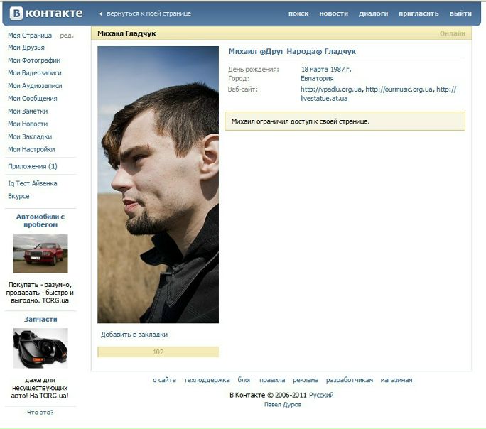 №64, Олег Пимченко, Киев №64, Олег Пимченко, Киев