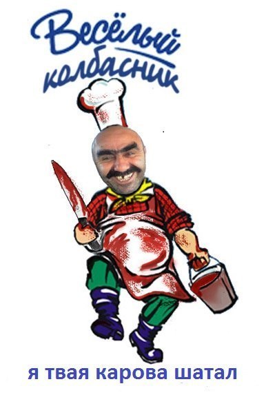 Валерий Горюнов | 