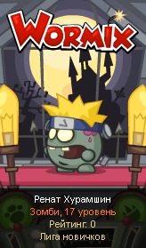 №7, Ренат Хурамшин №7, Ренат Хурамшин