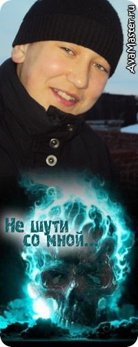 №8, Влад Шумилов №8, Влад Шумилов