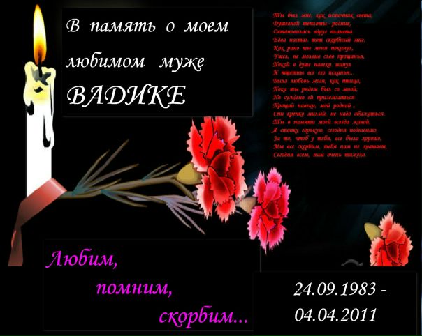 №19, Ольга Бенеда, Погребище №19, Ольга Бенеда, Погребище