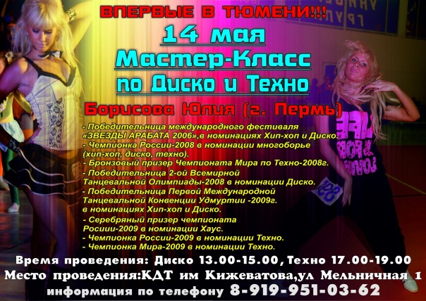 №20, Екатерина Бесчастных №20, Екатерина Бесчастных