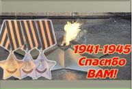 №8 Андрей Беловодский 13.10: профиль, фото, статус - ВКонтакте