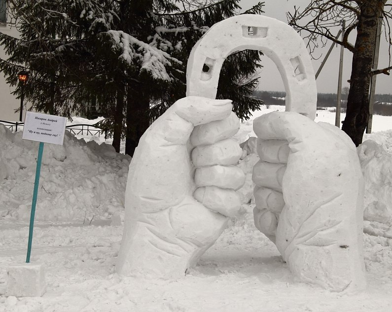 Кальмар Геннадьевич ♉Viking♉ | Псков