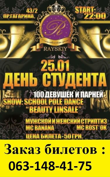 №106, Εгор Μолчанов, 32 года №106, Εгор Μолчанов, 32 года