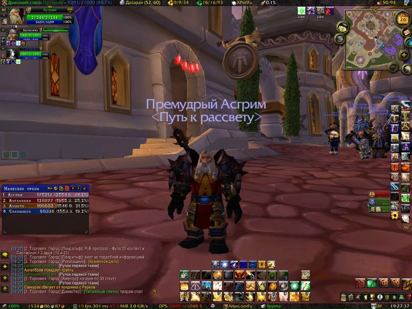 Никита Коняхин 吸血鬼 | Тамбов