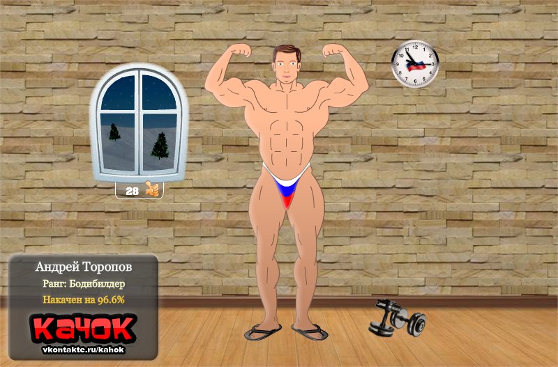 Андрей Торопов | Орлов