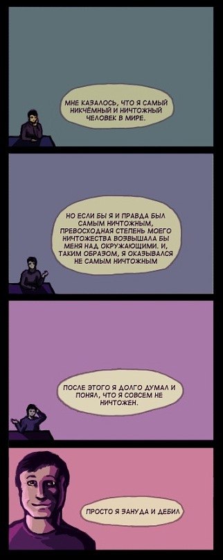 Анастасия Романова | 