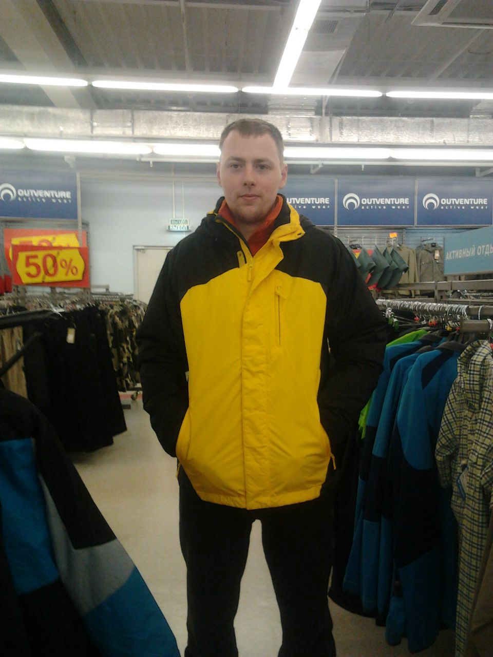 Сергей Ишутин | Брянск