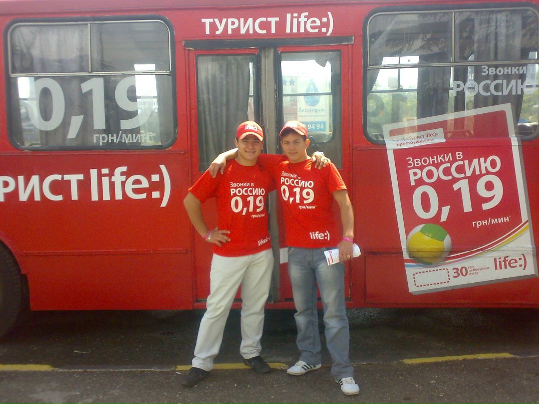 Андрей Одоевский | Симферополь