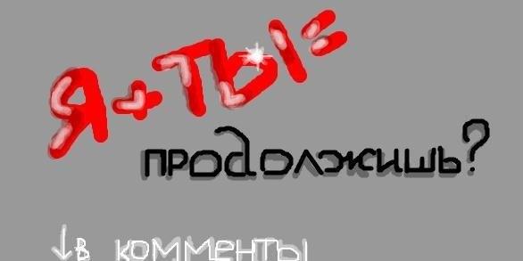 №16, Hikaru Amane, 26 лет, Киев №16, Hikaru Amane, 26 лет, Киев