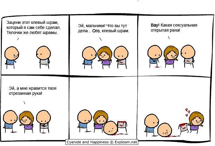 Валерий Рыдыны | Чутово