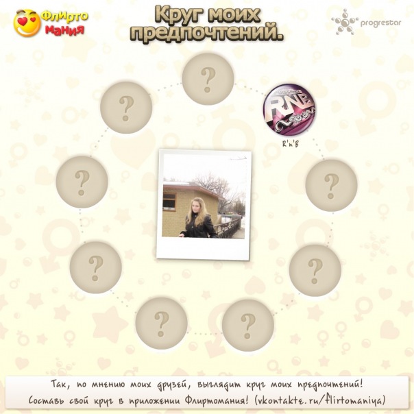 №35, Анюта, 30 лет, Скороходово / Артемовка №35, Анюта, 30 лет, Скороходово / Артемовка